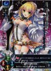 LO-0455 SR セイバー/ネロ・クラウディウス〔ブライド〕
