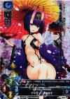  LO-0457 SR アサシン/酒呑童子 
