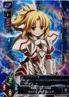  LO-0460 SR セイバー/モードレッド 