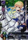  LO-0461 SR ランサー/アルトリア・ペンドラゴン 