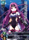  LO-0466 U ランサー/メドゥーサ 