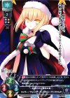  LO-0467 R ライダー/アルトリア・ペンドラゴン〔サンタオルタ〕 