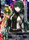 LO-0470 U アサシン/クレオパトラ 