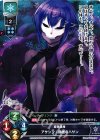  LO-0472 U アサシン/静謐のハサン 