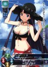  LO-0476 U ルーラー/マルタ 