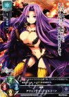LO-0478 R アヴェンジャー/ゴルゴーン