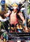  LO-0486 R キャスター/ギルガメッシュ 