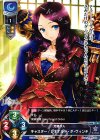  LO-0488 R キャスター/レオナルド・ダ・ヴィンチ 