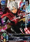 LO-0491 C ルーラー/天草四郎 
