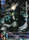 LO-0492 R アヴェンジャー/巌窟王 エドモン・ダンテス
