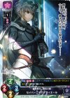  LO-0493 U セイバー/ベディヴィエール 