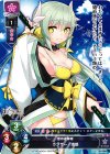LO-0498 R ランサー/清姫