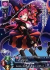  LO-0501 C キャスター/エリザベート・バートリー〔ハロウィン〕 