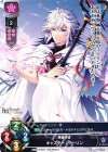 LO-0505 R キャスター/マーリン