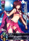  LO-0507 C アサシン/スカサハ 