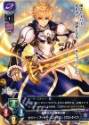  LO-0510 U セイバー/アーサー・ペンドラゴン〔プロトタイプ〕 