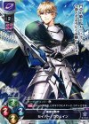  LO-0511 U セイバー/ガウェイン 