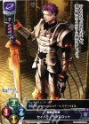  LO-0513 U セイバー/ランスロット 