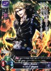  LO-0520 R ライダー/坂田金時 