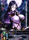 LO-0524 R バーサーカー/源頼光