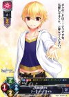  LO-0530 C アーチャー/子ギル 