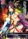  LO-0536 C ライダー/牛若丸 