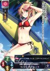 LO-0538 R ライダー/モードレッド