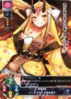  LO-0542 R バーサーカー/茨木童子 