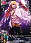  LO-0543 U バーサーカー/坂田金時 