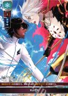  LO-0545 C 神話再現 