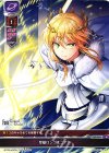  LO-0552 R 聖槍ロンゴミニアド 