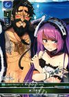  LO-0556 C 紳士的な愛 