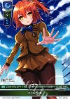  LO-0557 C 月の海の記憶 