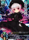 LO-0567 ST キャスター/ナーサリー・ライム