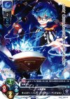 LO-0569 ST キャスター/ハンス・クリスチャン・アンデルセン
