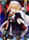 LO-0467-K KR ライダー/アルトリア・ペンドラゴン〔サンタオルタ〕