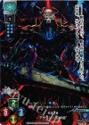 LO-0474-K KR アサシン/”山の翁”