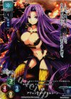 LO-0478-K KR アヴェンジャー/ゴルゴーン