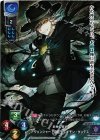 LO-0492-K KR アヴェンジャー/巌窟王 エドモン・ダンデス