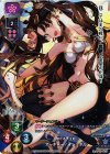 LO-0496-K KR アーチャー/イシュタル
