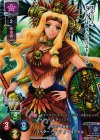  LO-0499-K KR ライダー/ケツァル・コアトル 