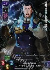  LO-0515-K KR アーチャー/ニコラ・テスラ 