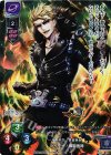  LO-0520-K KR ライダー/坂田金時 