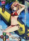 LO-0538-K KR ライダー/モードレッド
