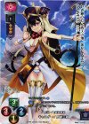  LO-0539-K KR キャスター/玄奘三蔵 