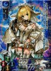 LO-0455-S SP セイバー/ネロ・クラウディウス〔ブライド〕(サイン入り)