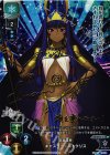  LO-0469-S SP キャスター/ニトクリス(サイン入り) 