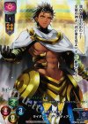 LO-0537-K KR ライダー/オジマンディアス