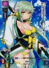 LO-0498-K KR ランサー/清姫