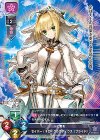 LO-0573 P セイバー/ネロ・クラウディウス〔ブライド〕